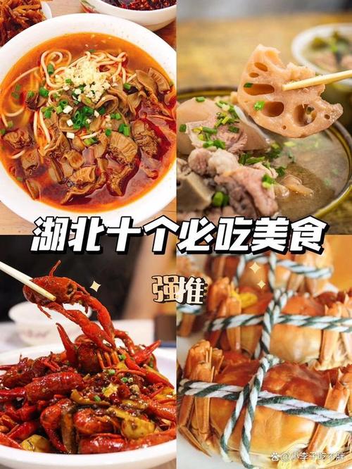 各省特产美食推荐？各省特色美食有哪些？  第6张