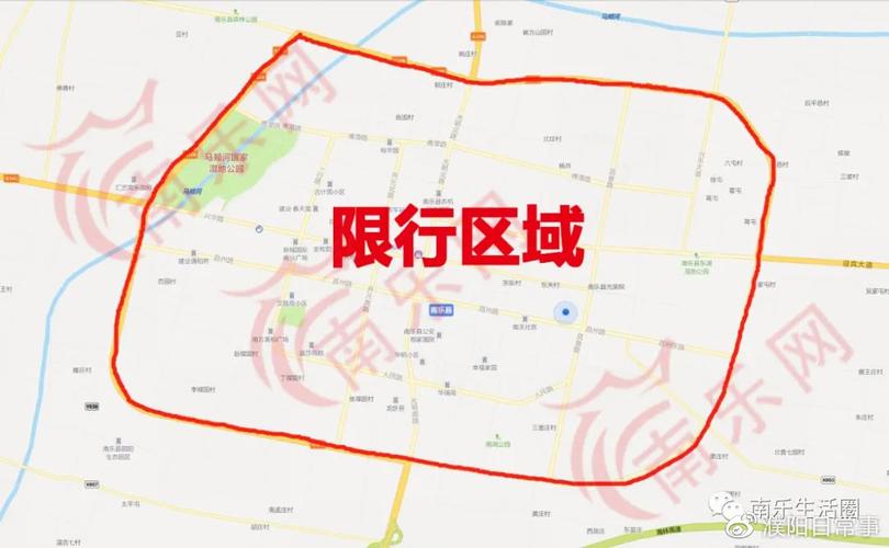 濮阳市限行通知最新2022，濮阳限行2021年最新通告  第1张