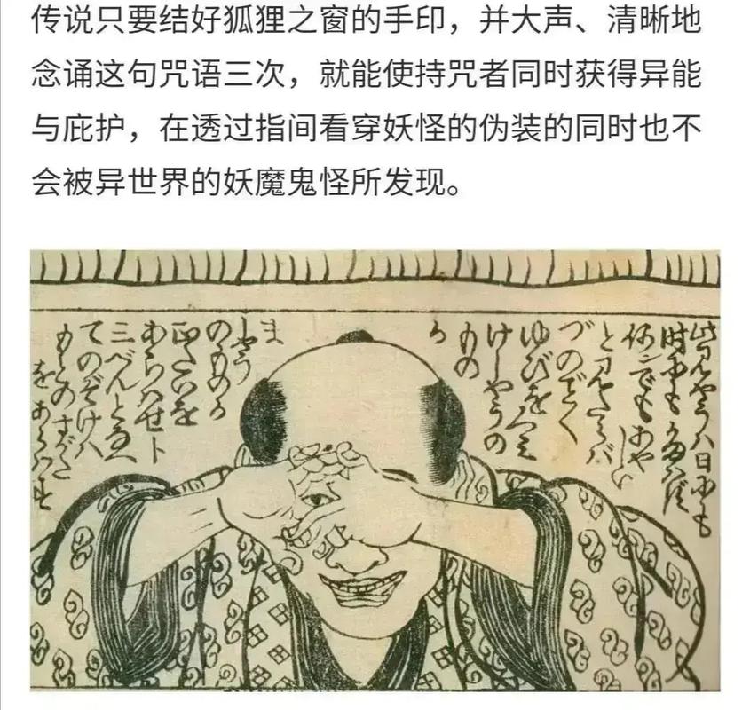 世上阴阳眼是真的吗？世界上有阴阳眼人吗？  第6张