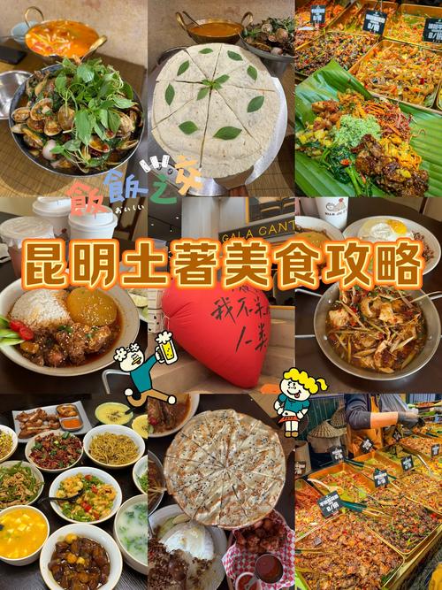 成都旅游攻略美食滤镜，成都旅游攻略吃货？  第4张