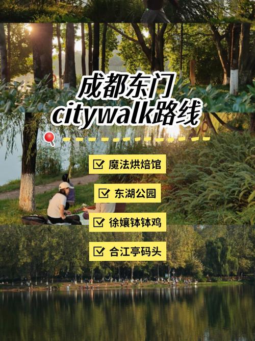 成都旅游攻略美食滤镜，成都旅游攻略吃货？  第6张