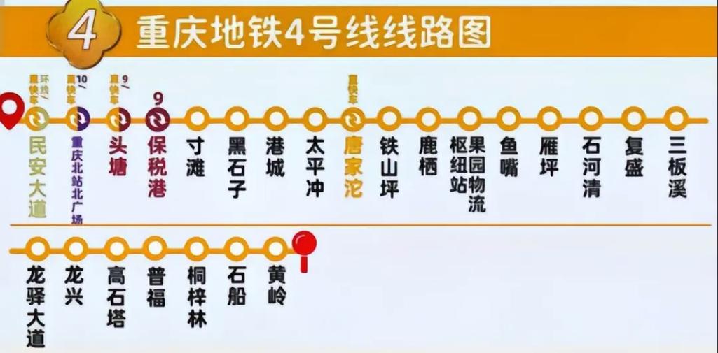重庆圣诞节交通管制，重庆圣诞节交通管制2023年？  第2张
