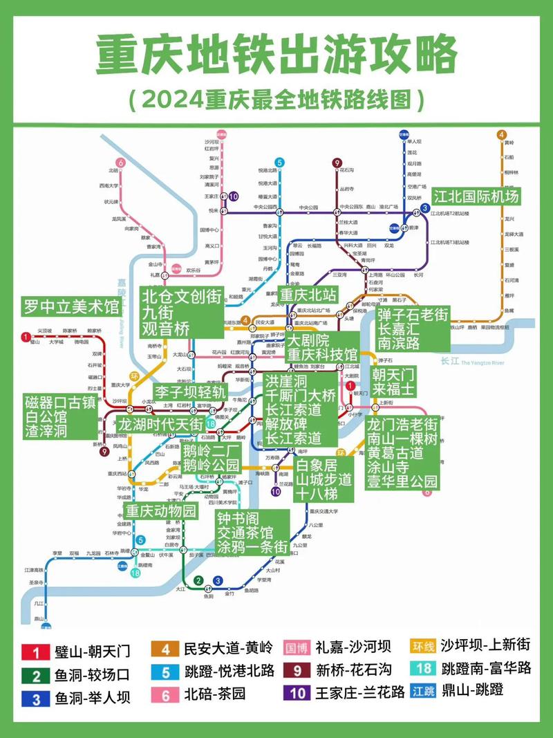 重庆圣诞节交通管制，重庆圣诞节交通管制2023年？  第4张
