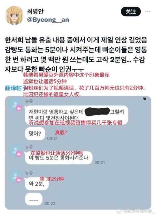 日本恐怖事件，日本恐怖事件笑脸？  第3张