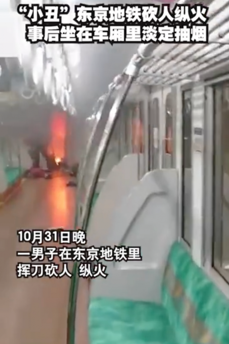 日本恐怖事件，日本恐怖事件笑脸？  第4张