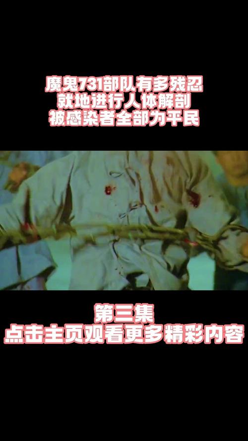 日本恐怖事件，日本恐怖事件笑脸？  第5张