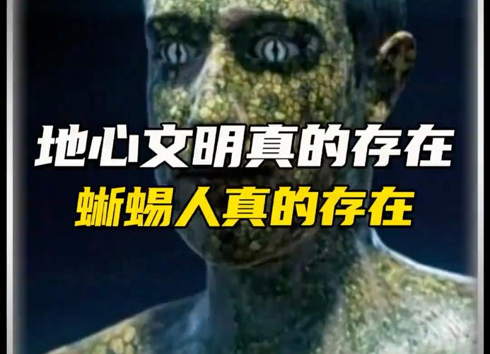 罗布泊食人蜥蜴与核爆，罗布泊恐怖生物照片揭秘体型巨大吃人的生物是什么  第5张