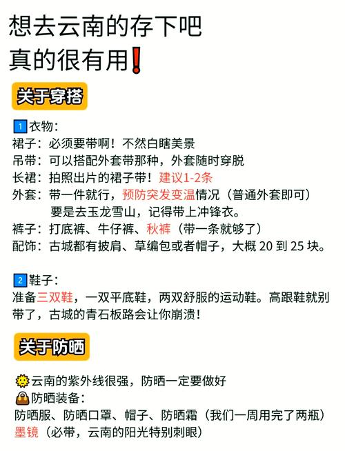 昆明六月份天气预报？昆明六月份天气预报实况？  第4张