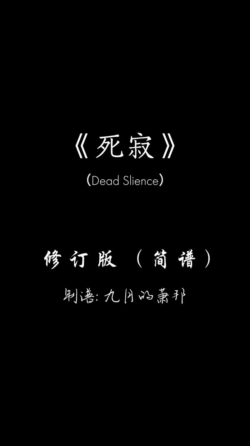 妹妹背着洋娃娃诡异版伴奏？妹妹背着洋娃娃诡异版在线试听？  第5张