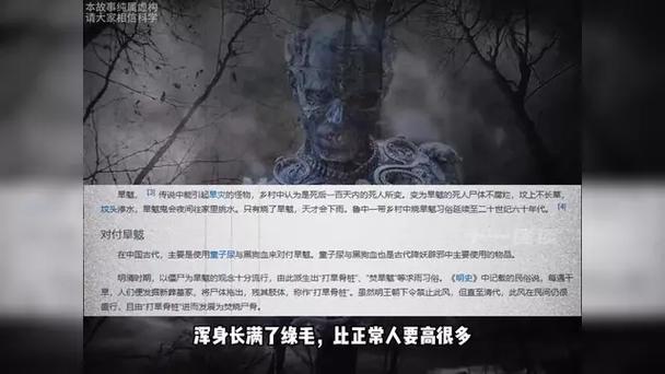 双鱼玉佩事件真实详细揭秘？双鱼玉佩事件是什么意思？  第2张