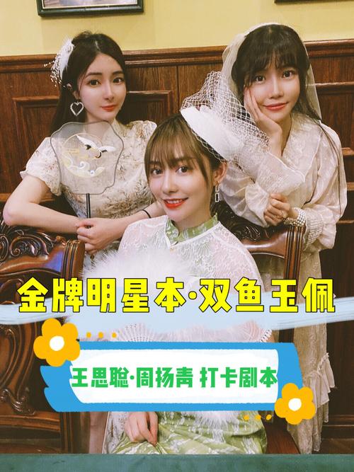 双鱼玉佩事件真实详细揭秘？双鱼玉佩事件是什么意思？  第5张