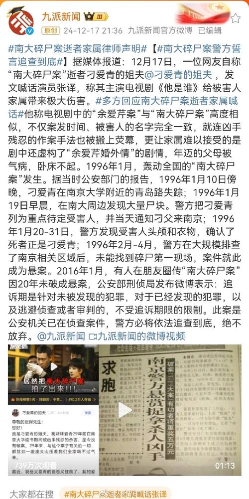 重庆红衣小男孩破案了吗，重庆市红衣小男孩  第2张