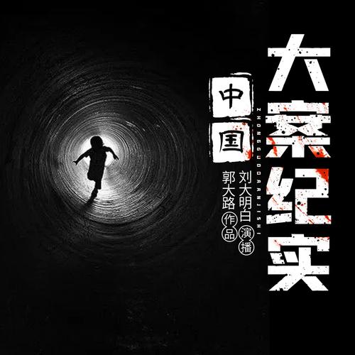 重庆红衣小男孩破案了吗，重庆市红衣小男孩  第5张