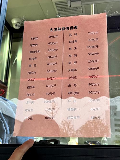 丽水特产美食做法？丽水特产吃的？  第5张