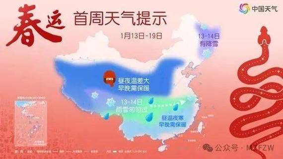 诸城天气预报报下载？天气预报诸城天气预报？  第4张