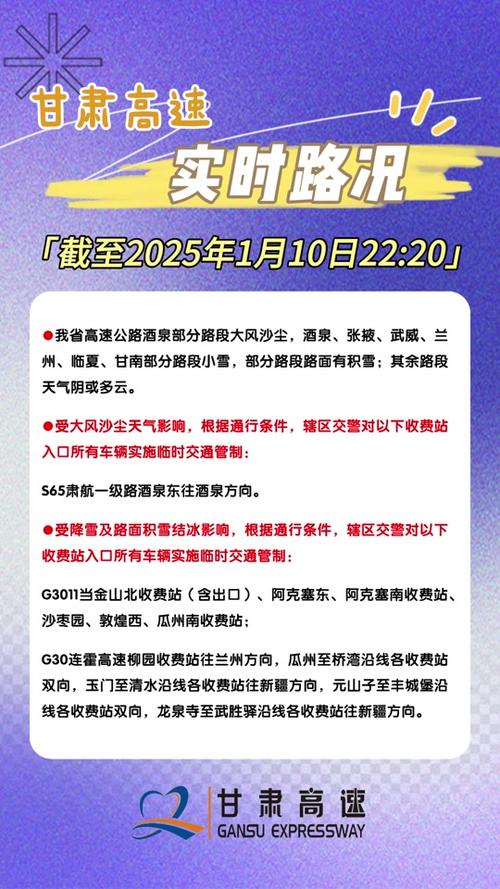 诸城天气预报报下载？天气预报诸城天气预报？  第5张