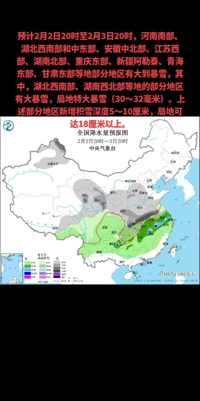诸城天气预报报下载？天气预报诸城天气预报？  第6张