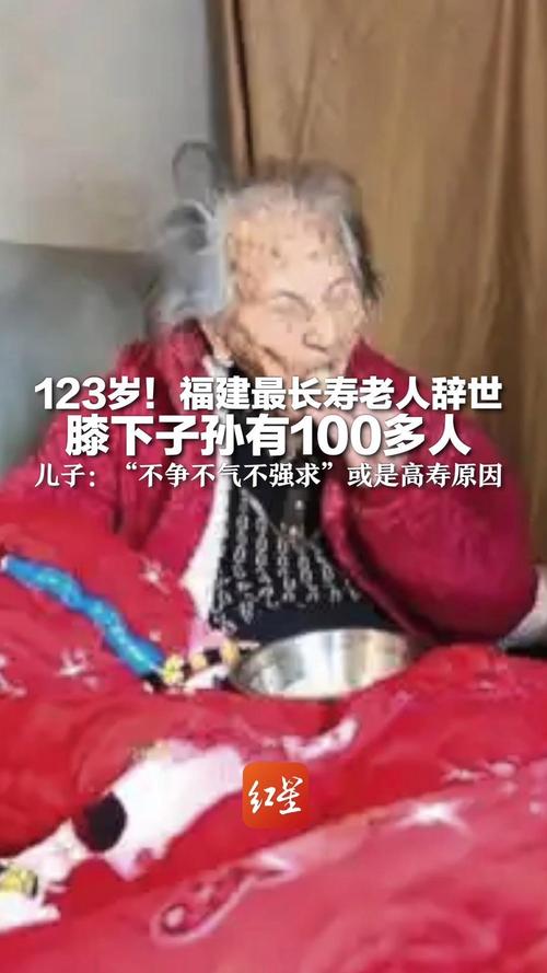 老人临终三天的表现，老人临死前三天的症状是什么？  第1张