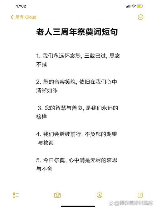 老人临终三天的表现，老人临死前三天的症状是什么？  第2张