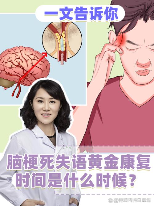 老人临终三天的表现，老人临死前三天的症状是什么？  第6张