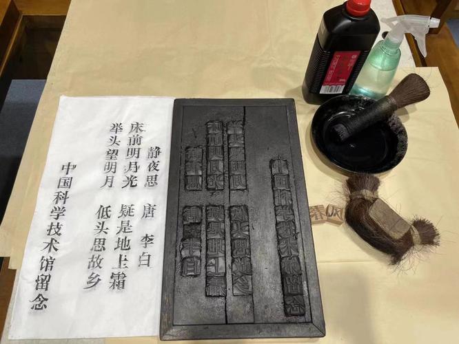 活字印刷术是北宋谁发明的？活字印刷术是北宋谁创造的？  第2张