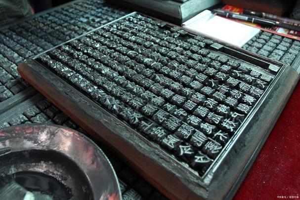 活字印刷术是北宋谁发明的？活字印刷术是北宋谁创造的？  第3张
