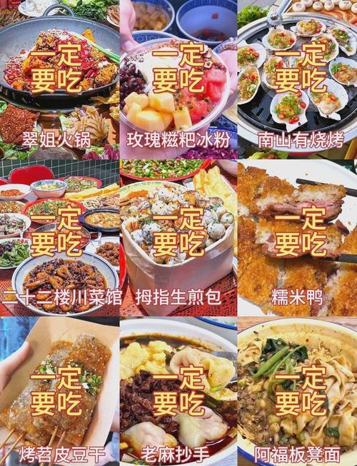 土特产和特色美食哪个部门，土特产选什么类目？  第4张