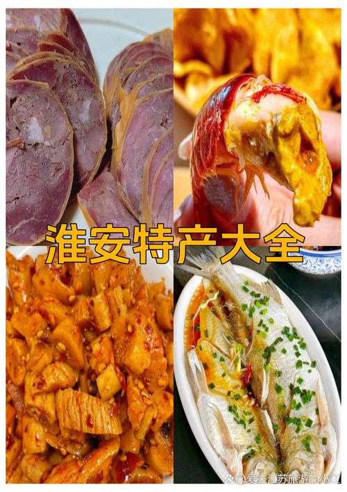 土特产和特色美食哪个部门，土特产选什么类目？  第6张