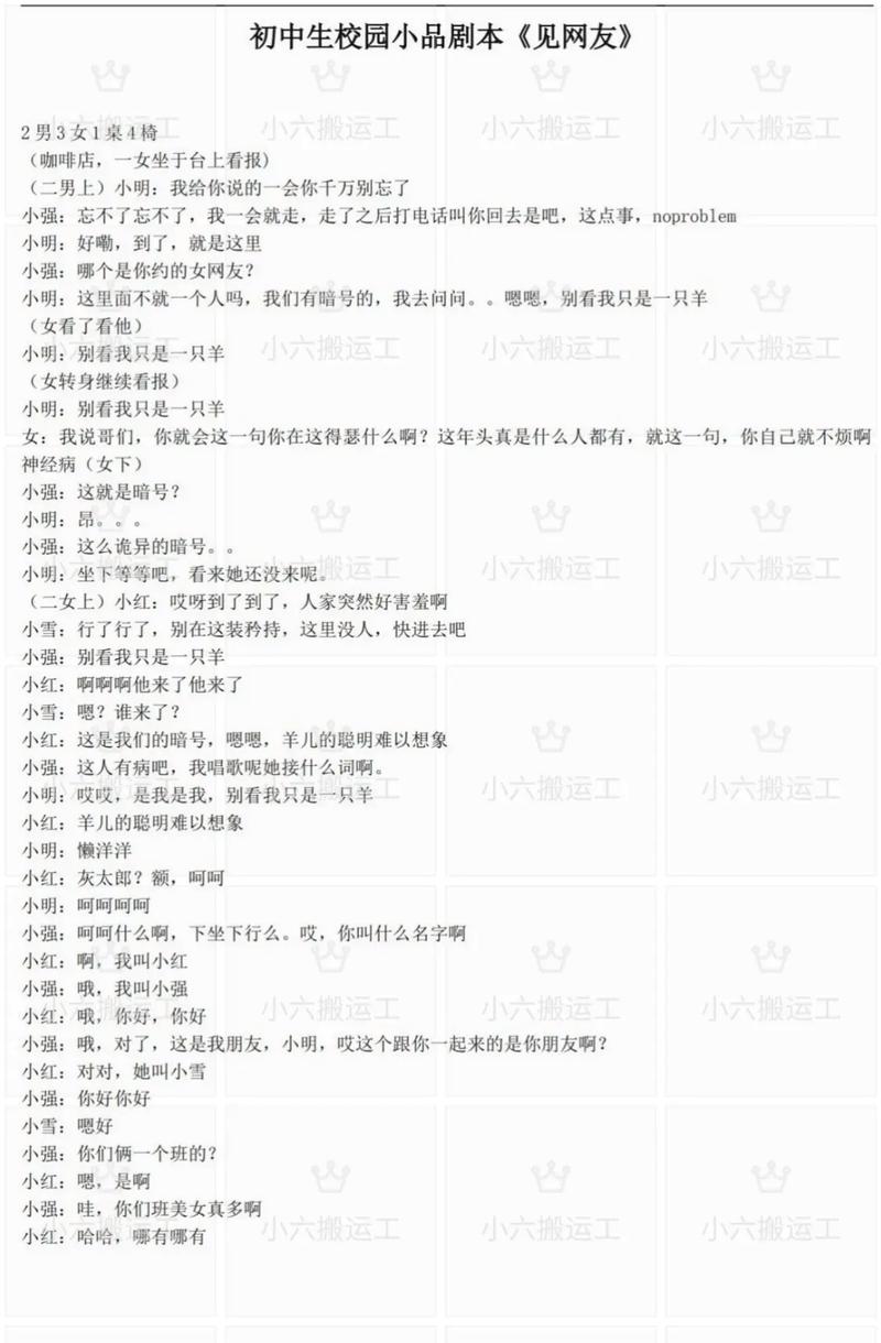 解放军砸酒店，解放军砸酒店案件  第1张
