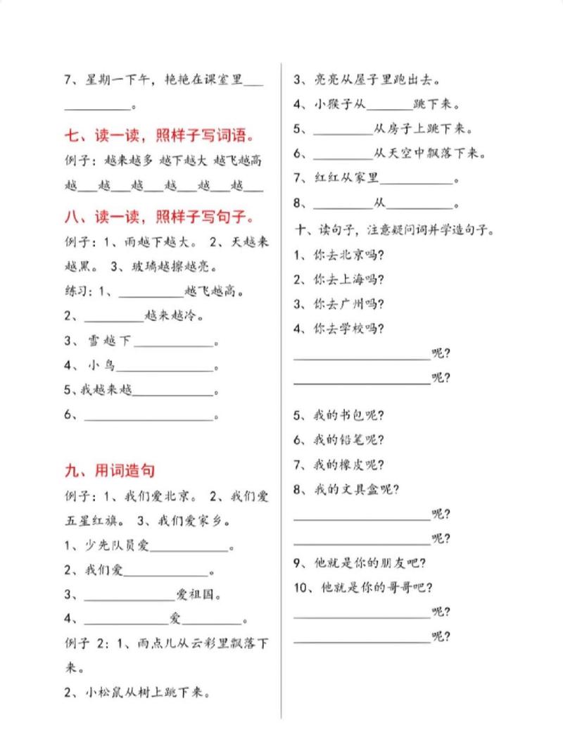 解放军砸酒店，解放军砸酒店案件  第5张