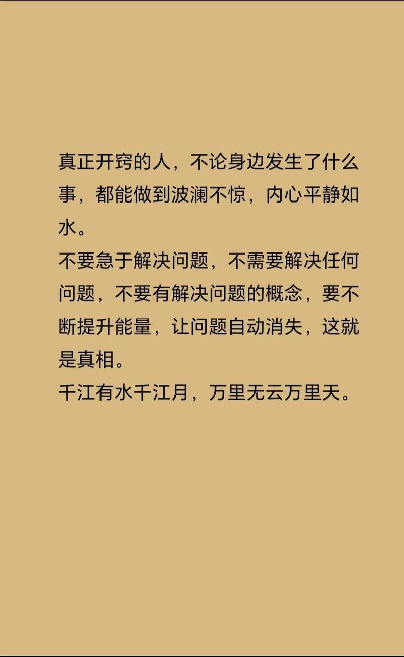 蓝天无云是什么天气，天蓝无云怎么形容？  第1张