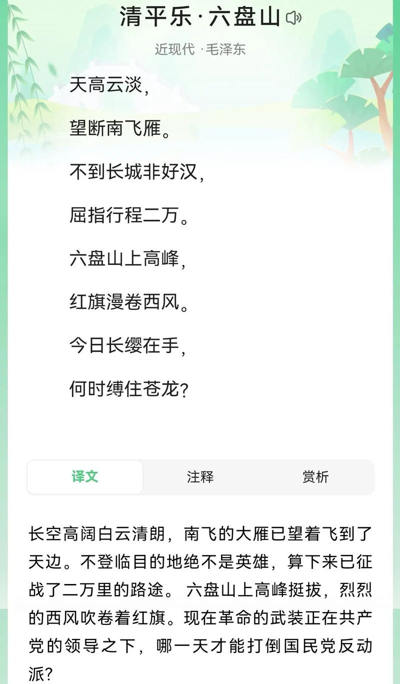 蓝天无云是什么天气，天蓝无云怎么形容？  第4张