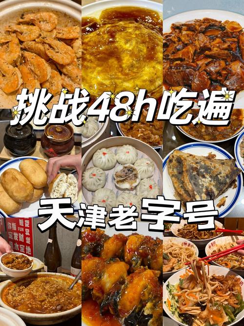 大学特色美食特产？各个大学的特产？  第1张