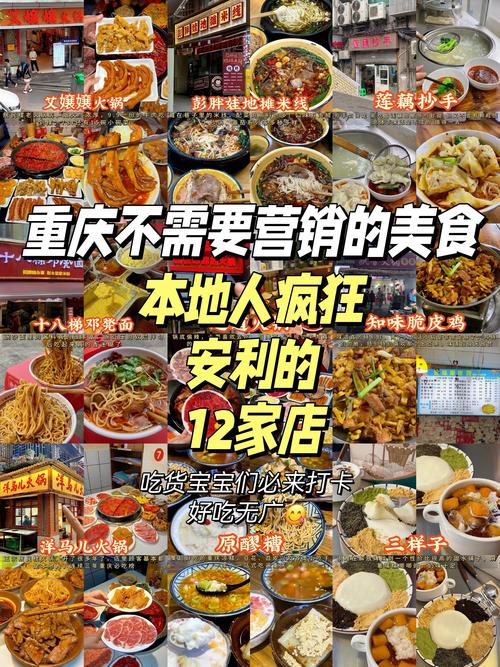 大学特色美食特产？各个大学的特产？  第6张