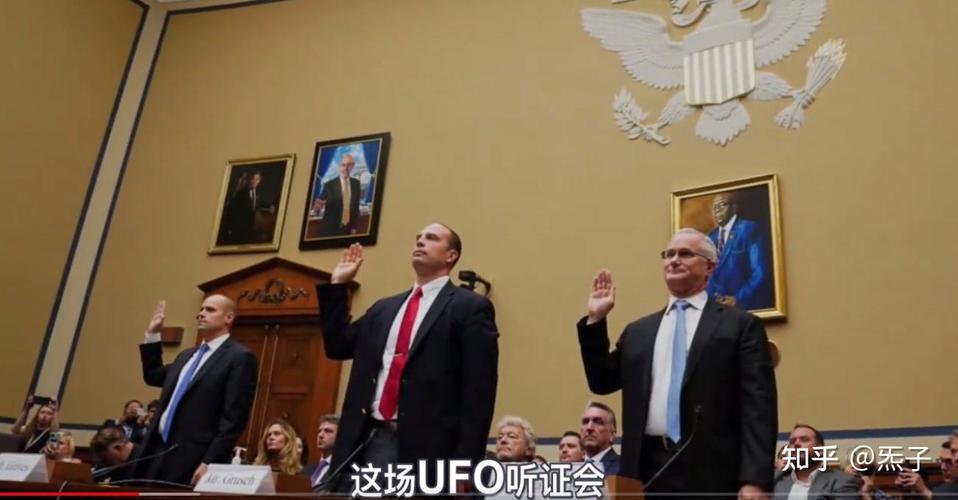 中国ufo听证会，中国ufo记录  第1张