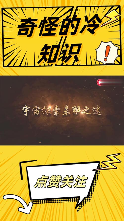中国ufo听证会，中国ufo记录  第3张