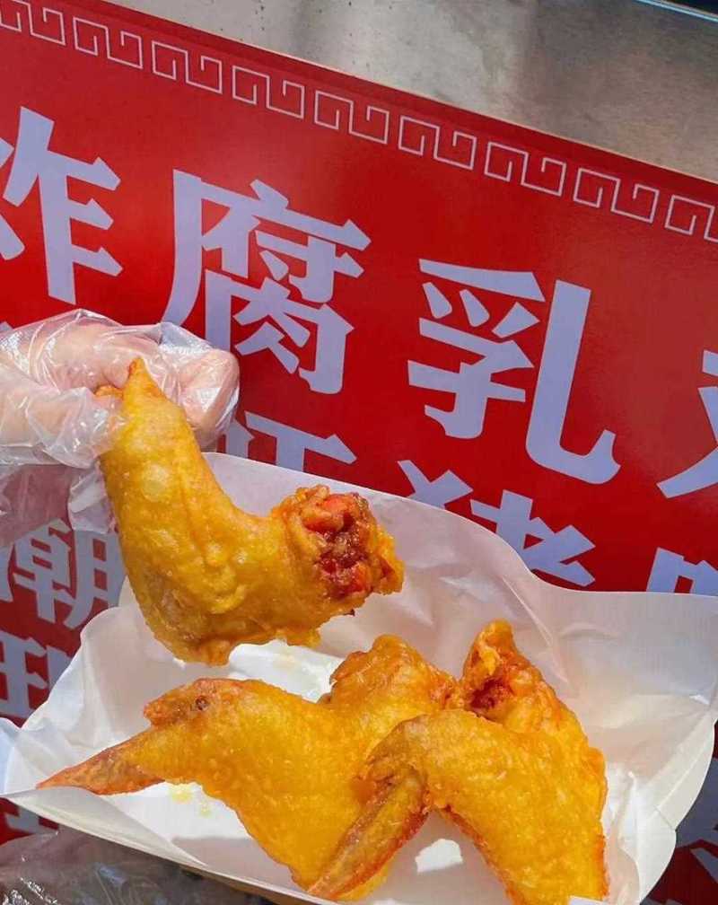 金平特产美食介绍，金平县前十特产  第2张