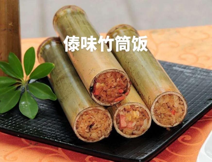金平特产美食介绍，金平县前十特产  第3张