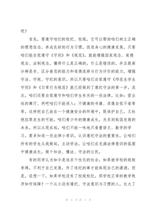 胡文海案件的始终，胡文海同案犯  第3张