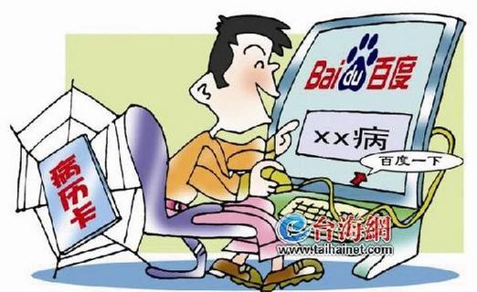 胡文海案件的始终，胡文海同案犯  第2张
