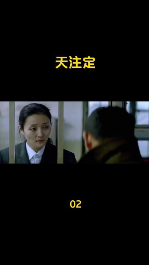 胡文海案件的始终，胡文海同案犯  第5张