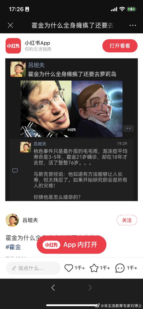 外星人警告了我们人类什么，中国击落ufo抓到两个外星人  第6张