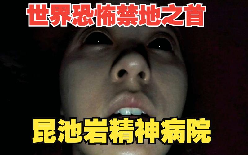 韩国灵异事件，韩国灵异事件真实故事？  第1张
