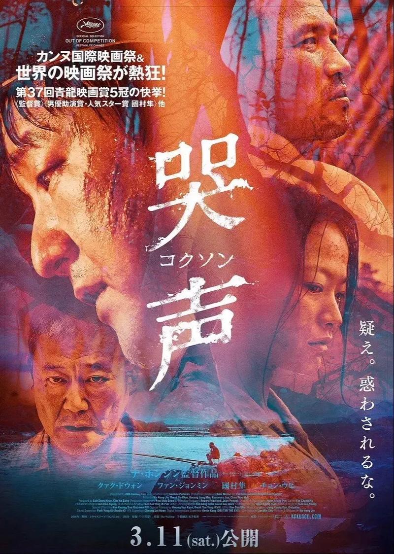 韩国灵异事件，韩国灵异事件真实故事？  第3张