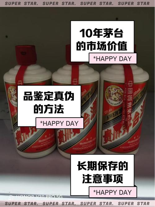 贵州茅台大厦灵异事件真的吗，贵州茅台大厦灵异事件图片？  第1张