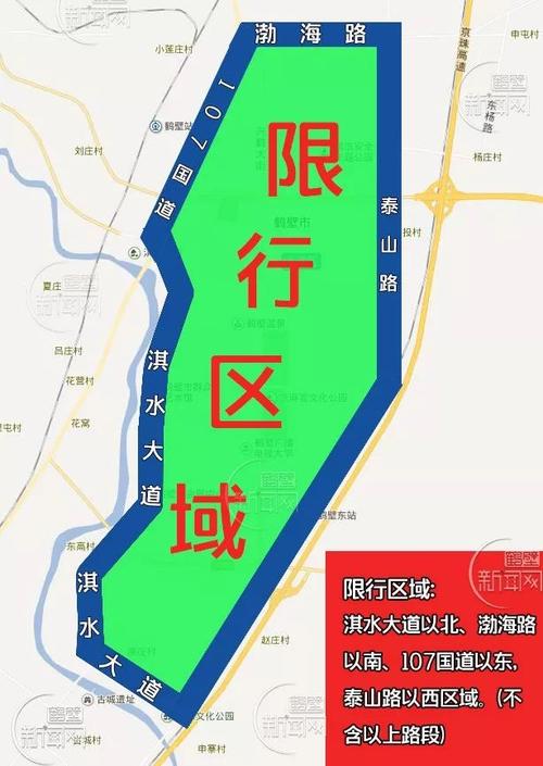 驻马店限行最新通知2021，驻马店最新限行公告  第4张