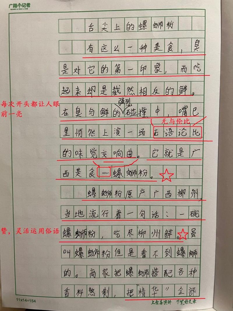 上海浦北特产美食介绍，浦北县的特色美食街  第3张