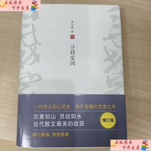 夹边沟吃人事件，夹边沟饿死人  第2张
