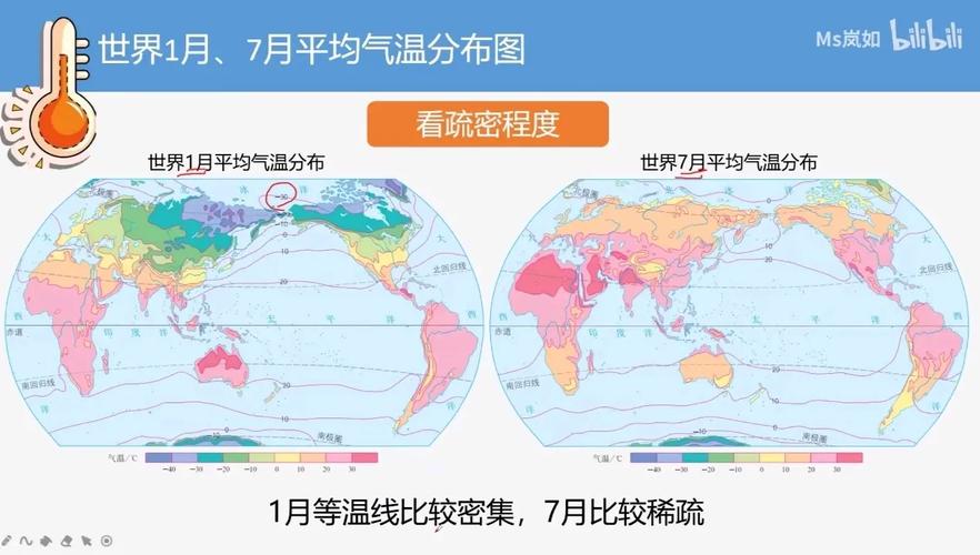 全世界天气最低哪里？世界气温最低的地方是哪里？  第5张