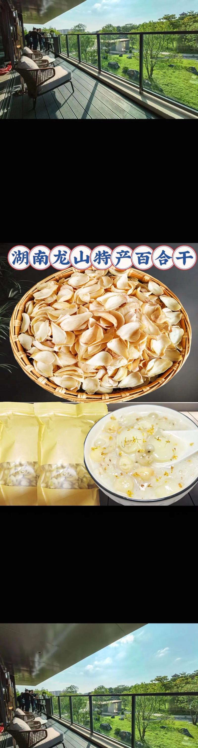 龙山美食特产介绍，龙山特色美食详细  第3张